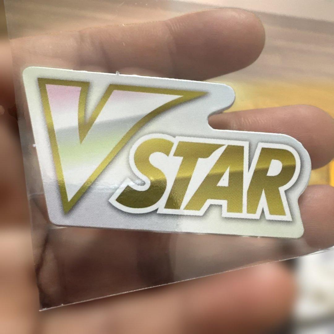 ポケモンカード SAR,SR 、UR 、RR、ゲンガ　8枚　セット+v star