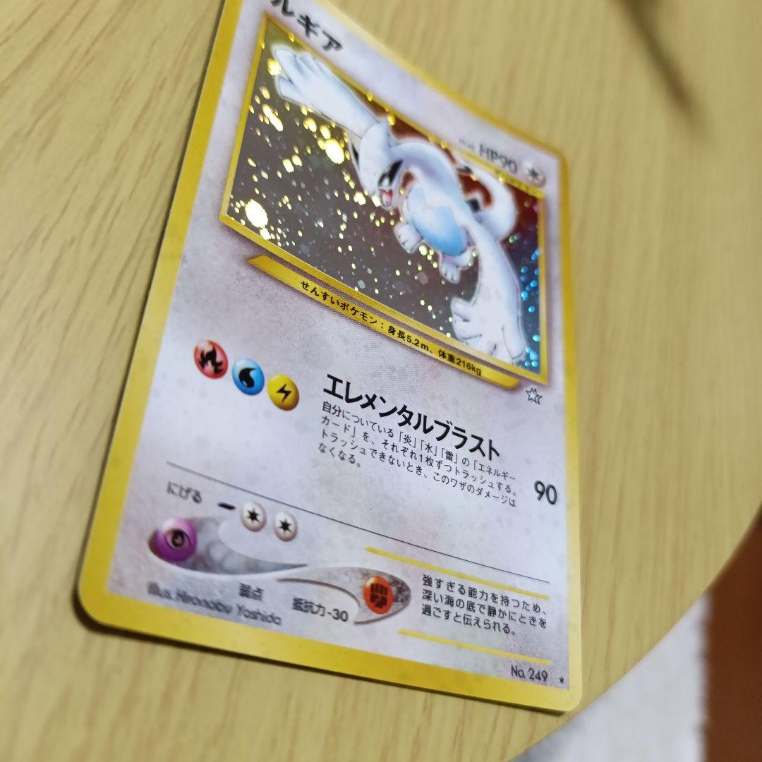 ト*読様 ポケモンカード　旧裏　まとめ売り　58枚　ファイル付き