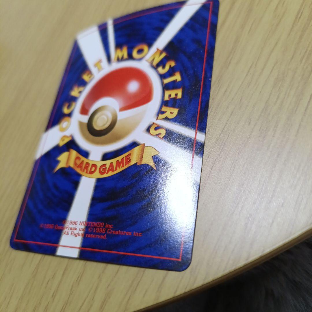 ト*読様 ポケモンカード　旧裏　まとめ売り　58枚　ファイル付き