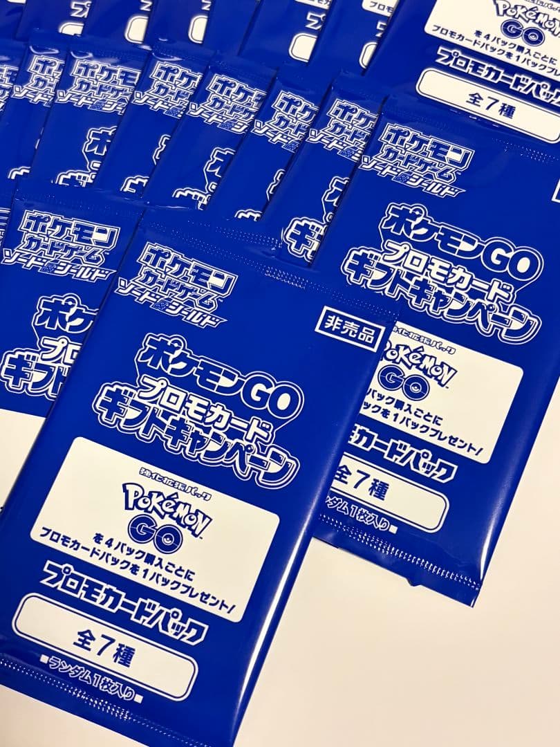 ポケモンカード ポケモンGO プロモカード 52パック 非売品 まとめ売り