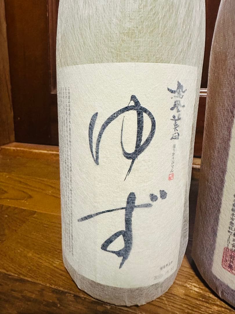 未開封！鳳凰美田　ゆず酒＆梅酒セット1.8L×2本 一升瓶