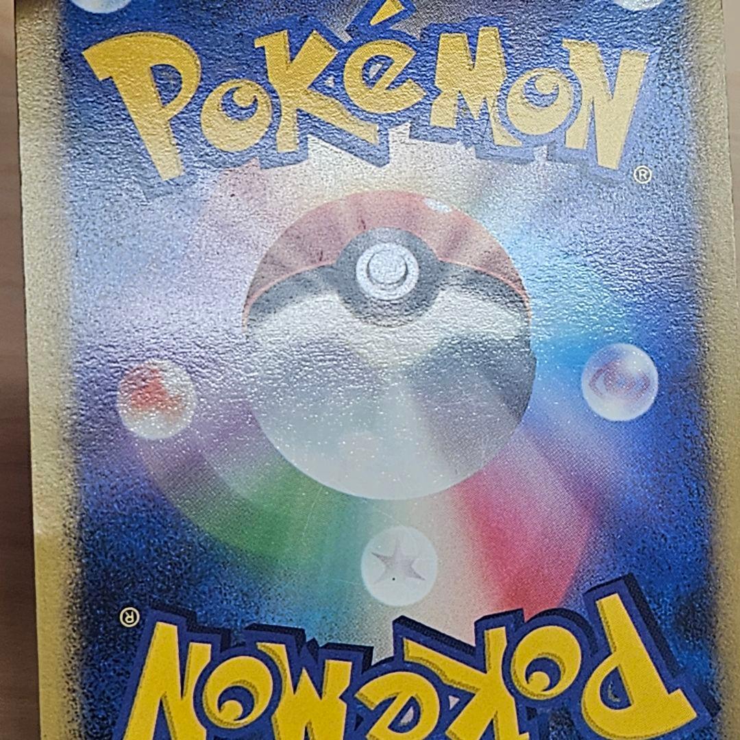 ルカリオ LV.X ポケモンカード