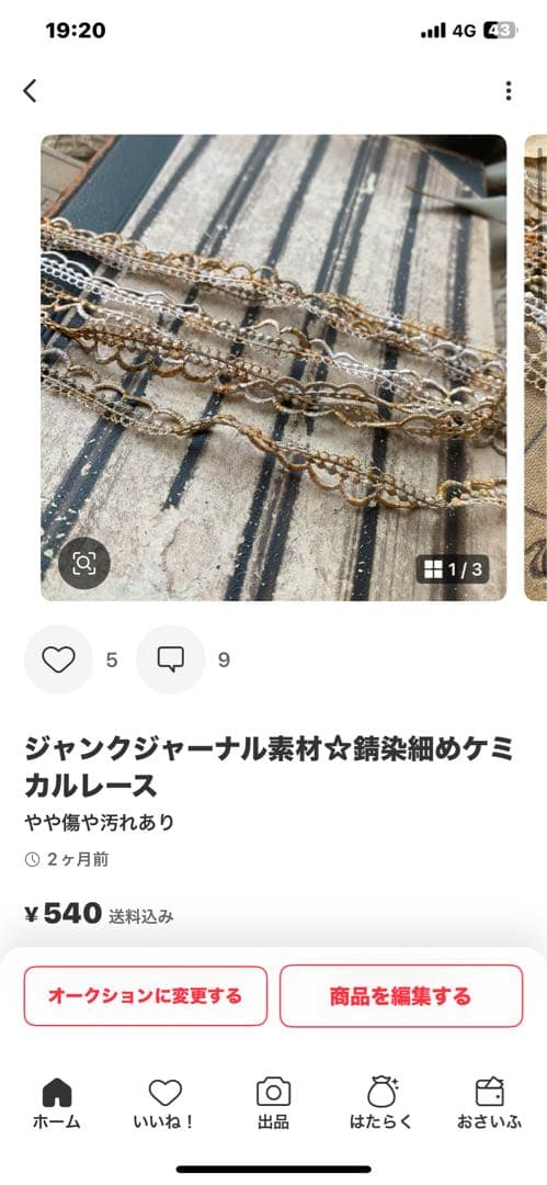 cocoちゃん♡