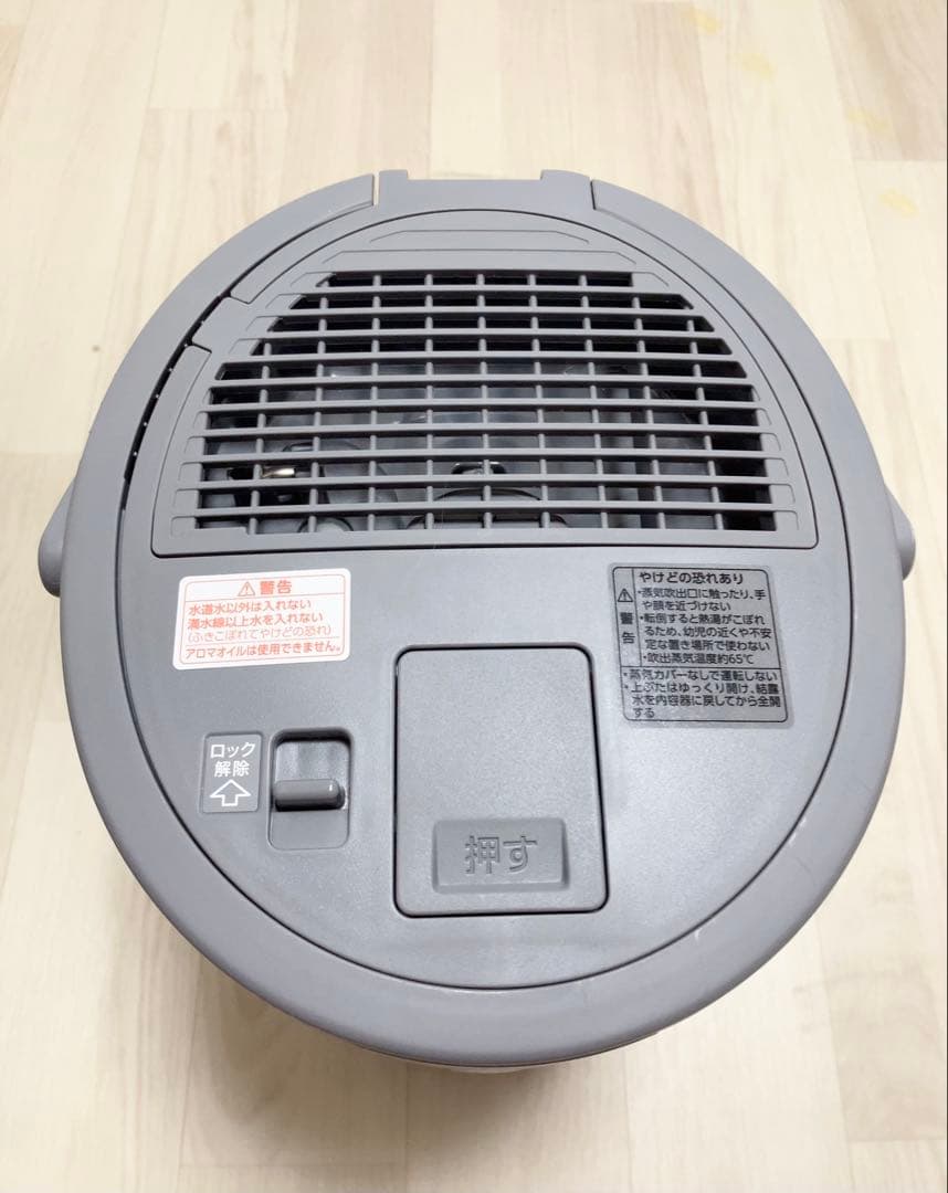 2025年製　象印マホービン 加湿器 スチーム式 4.0L EE-DF50-HA