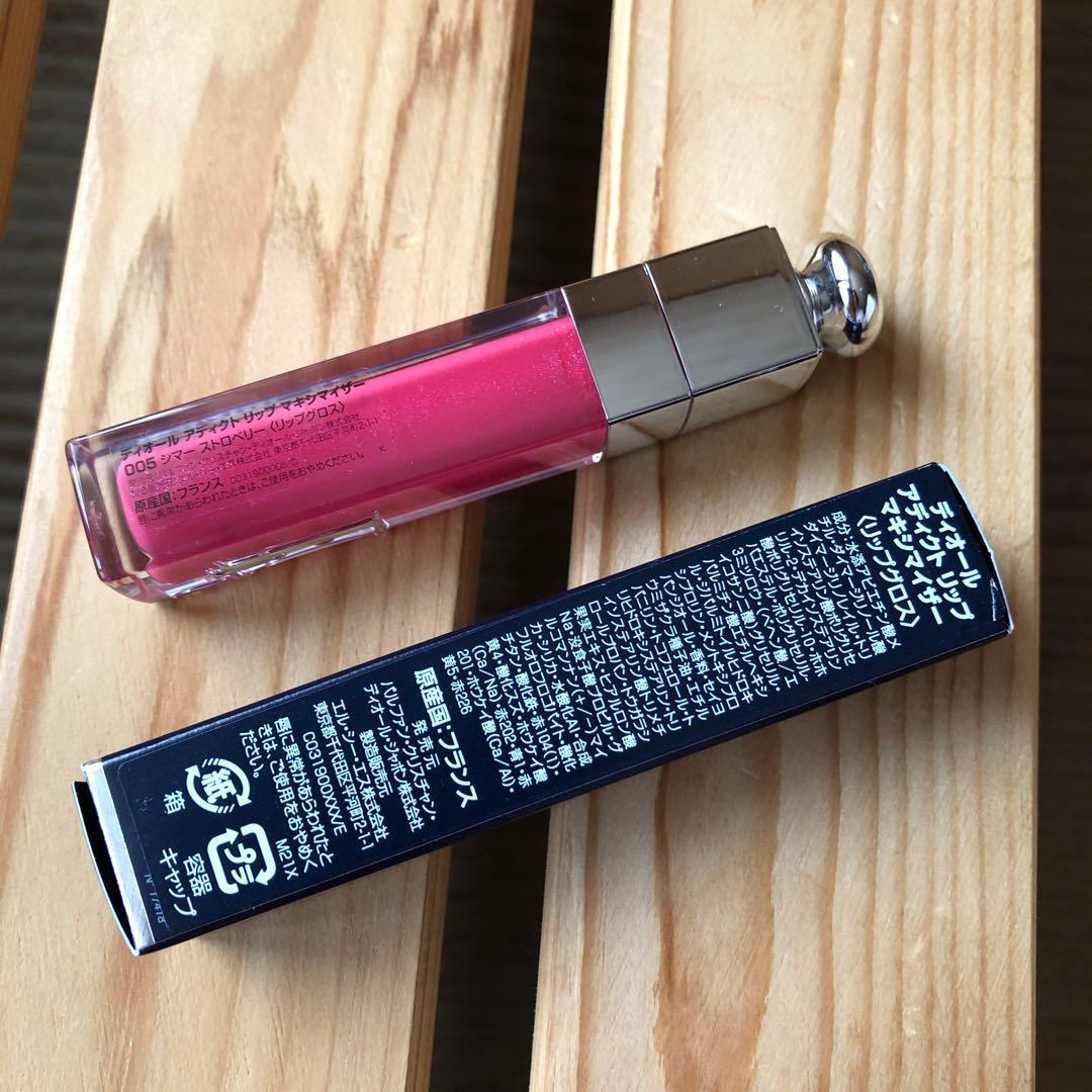 新品未使用　Dior リップグロス