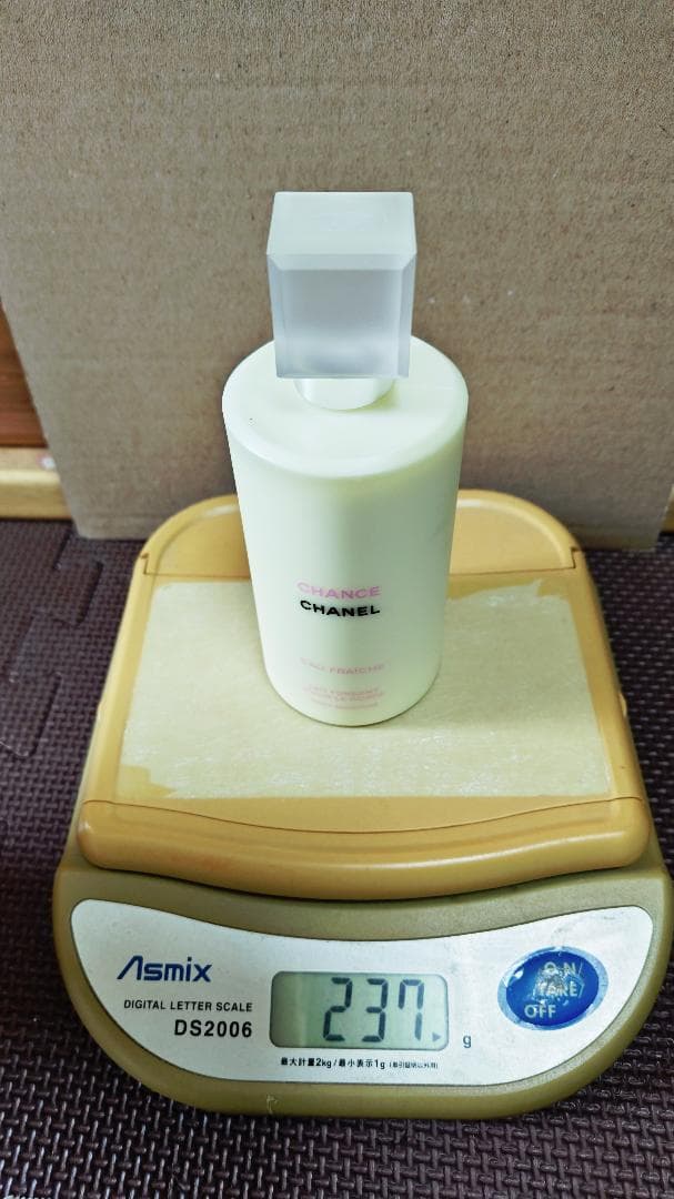 シャネル、CHANEL、チャンス、ボディモイスチャー200ml未使用