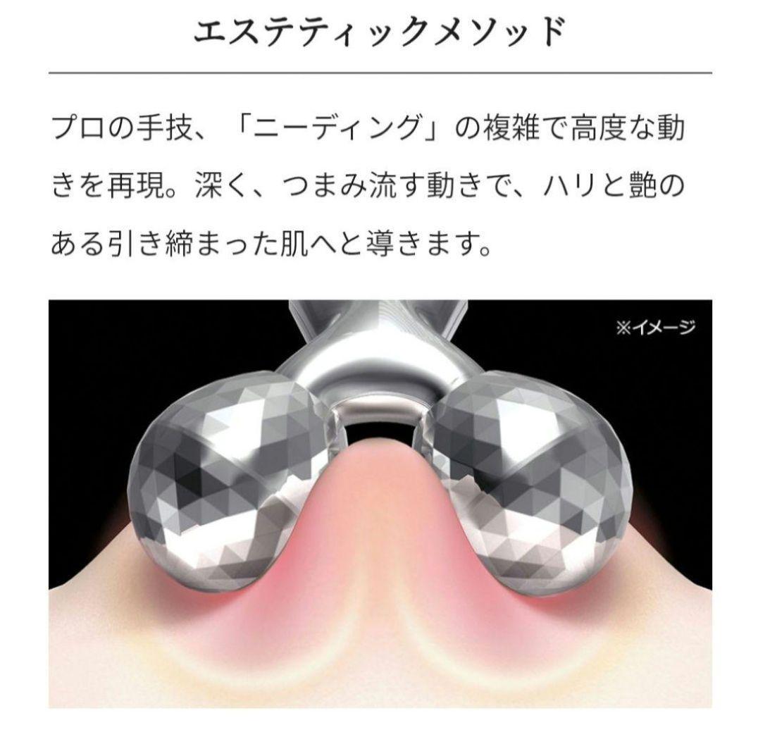 Refa カラット　美顔ローラー