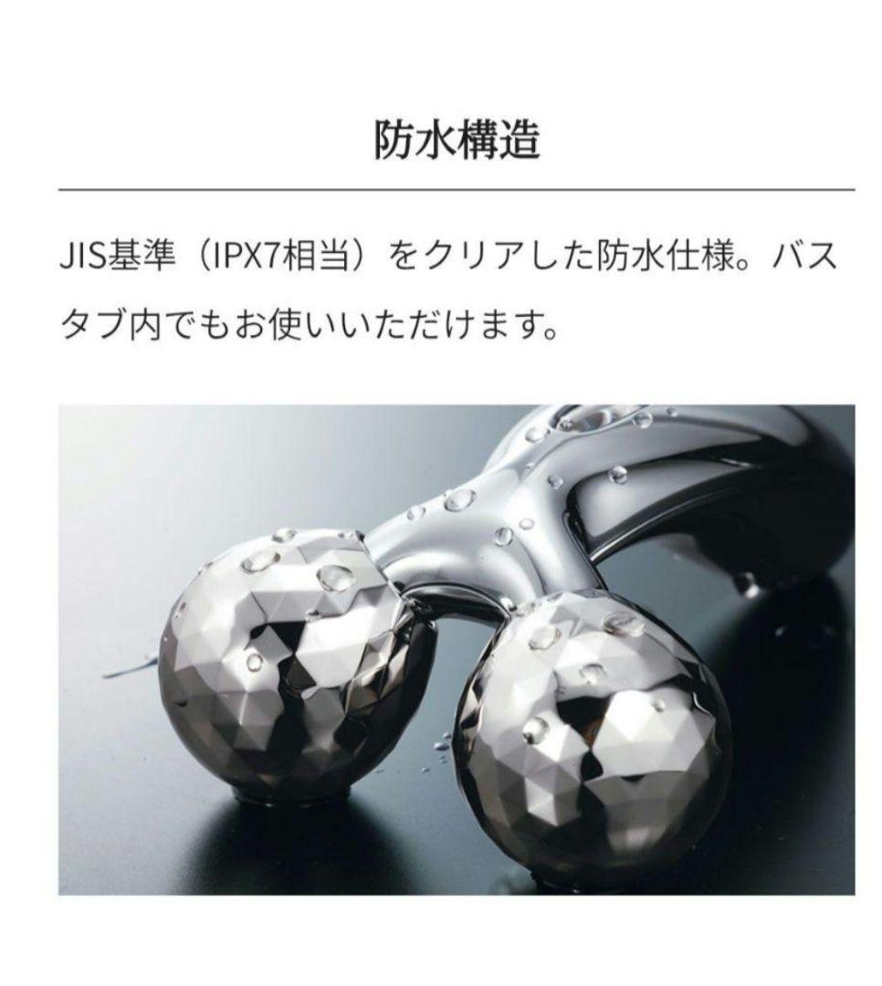 Refa カラット　美顔ローラー