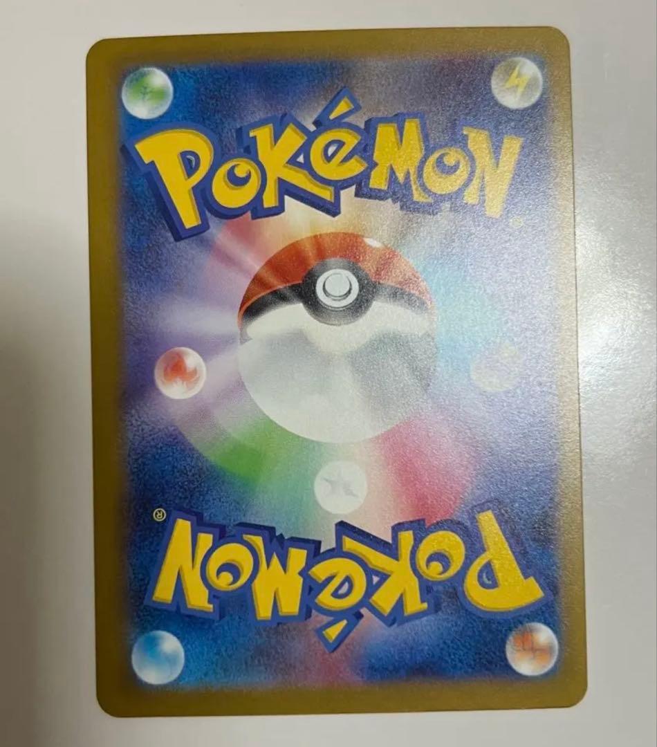 メガゲッコウガMUR ニンジャスピナー