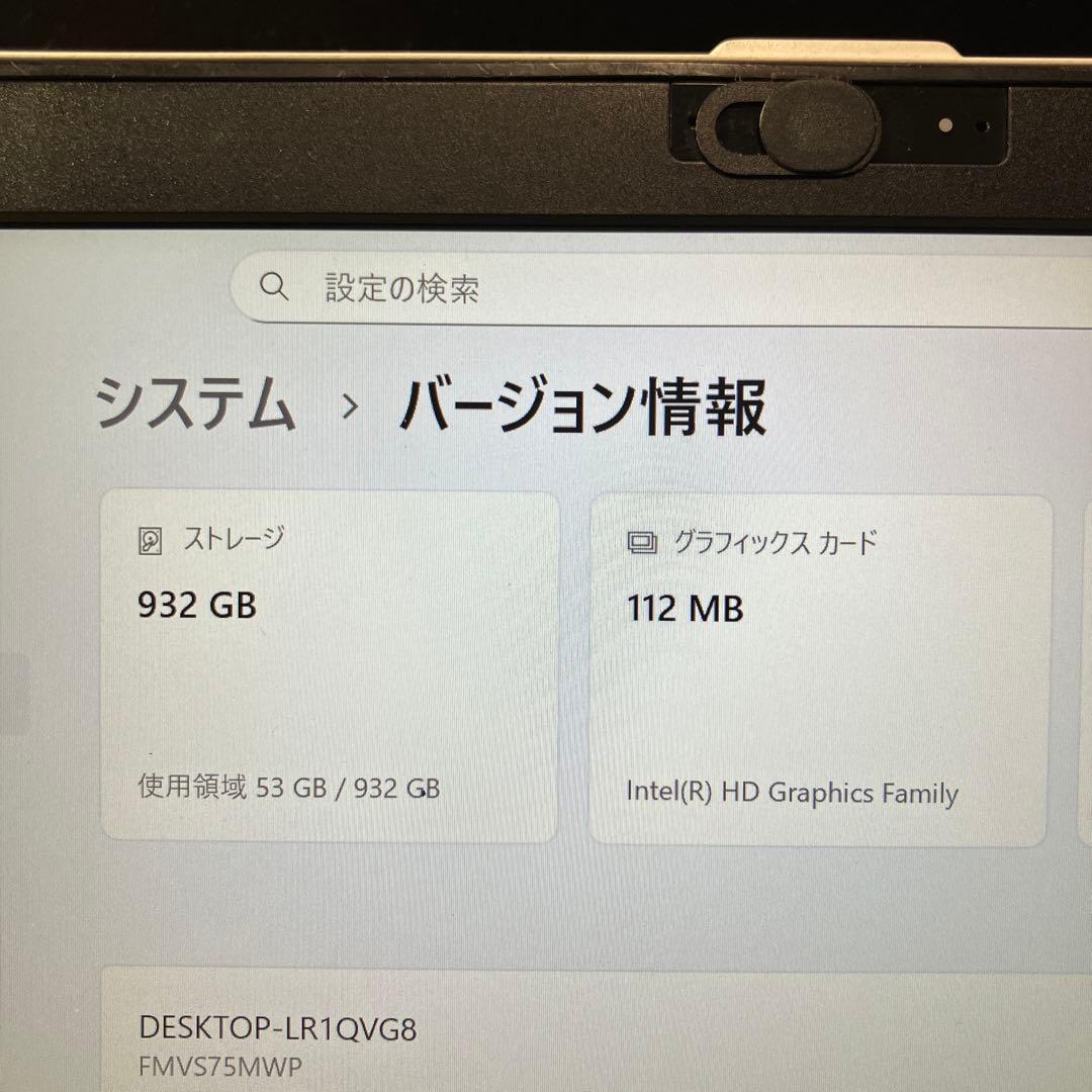 富士通　LIFEBOOK SH75/M HDD1TB i5
