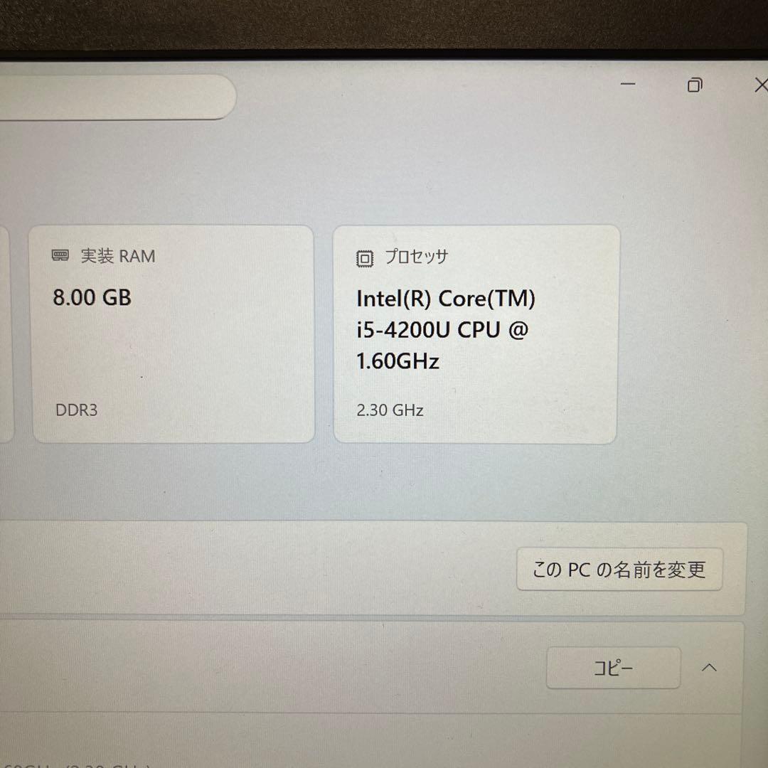 富士通　LIFEBOOK SH75/M HDD1TB i5