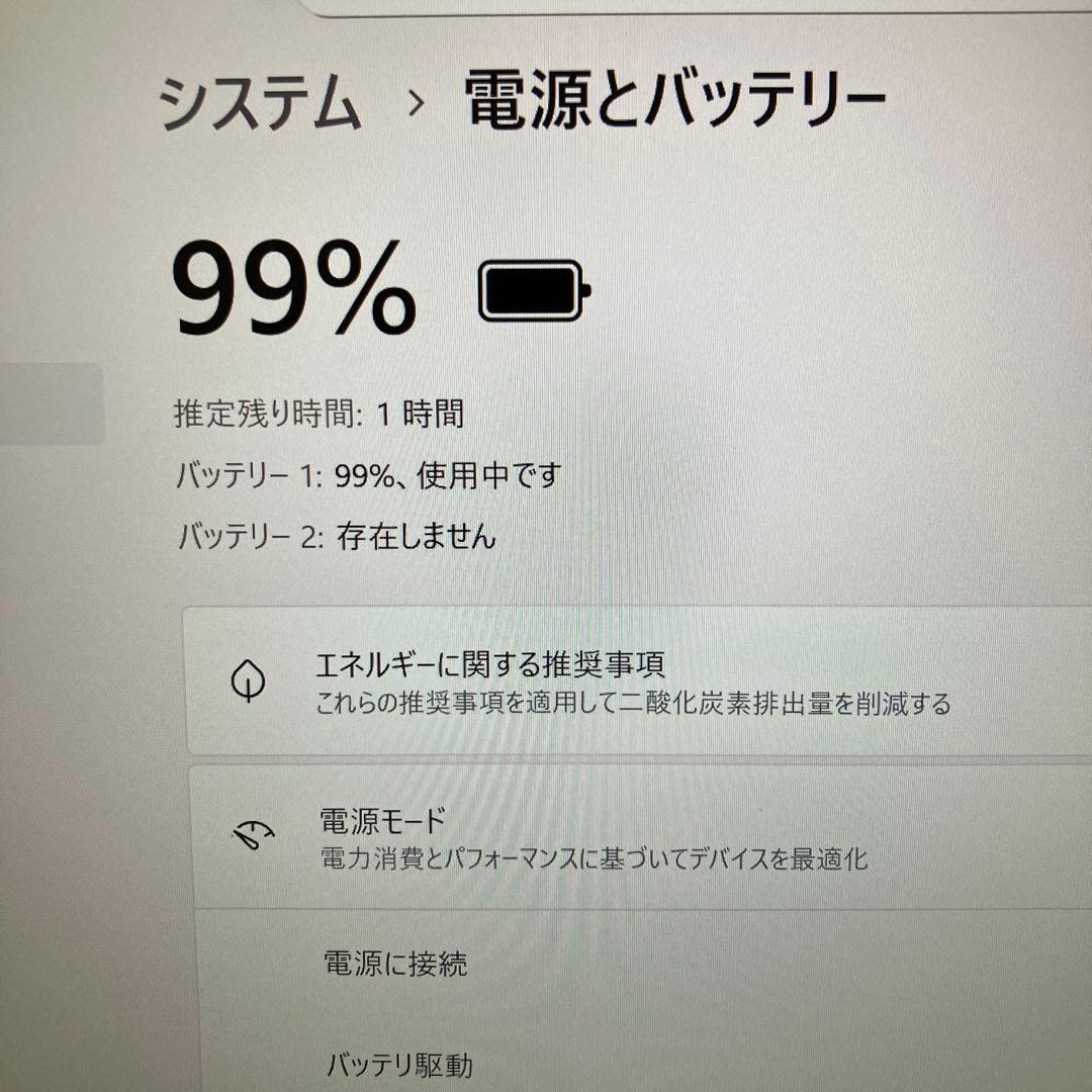 富士通　LIFEBOOK SH75/M HDD1TB i5
