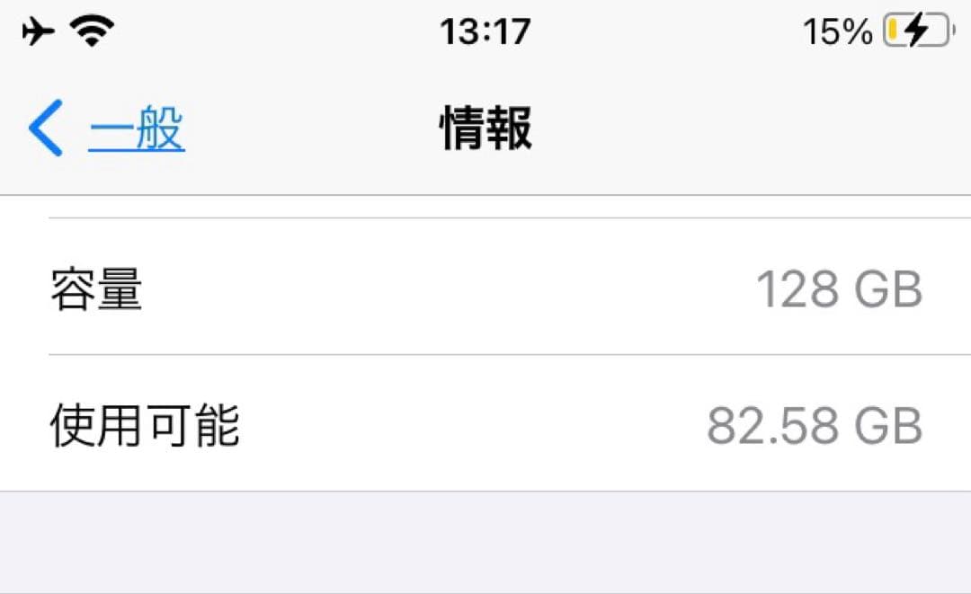 iPhone SE Rose Gold 128 GB SIMフリー