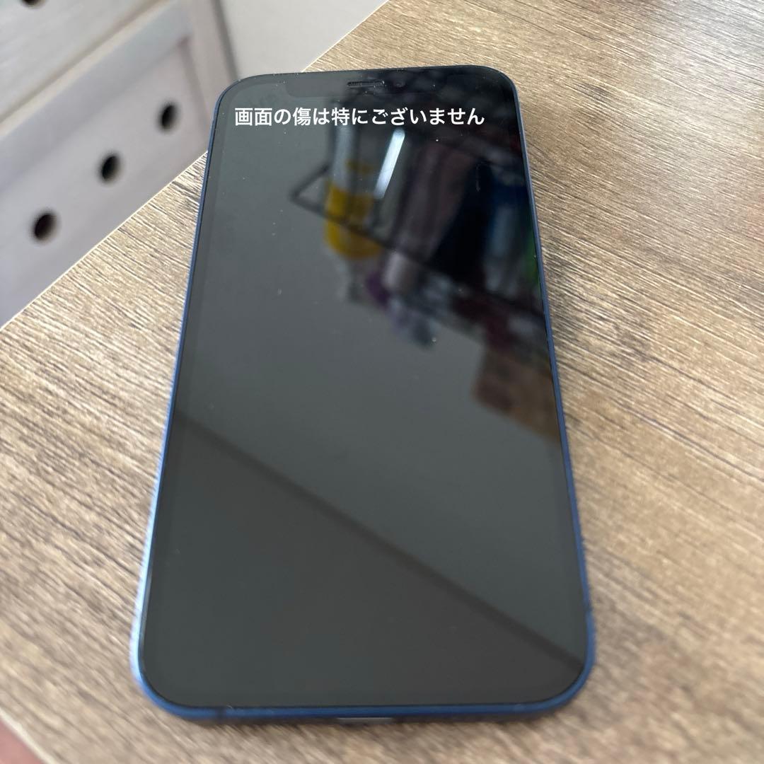 iPhone12mini 本体 128GB