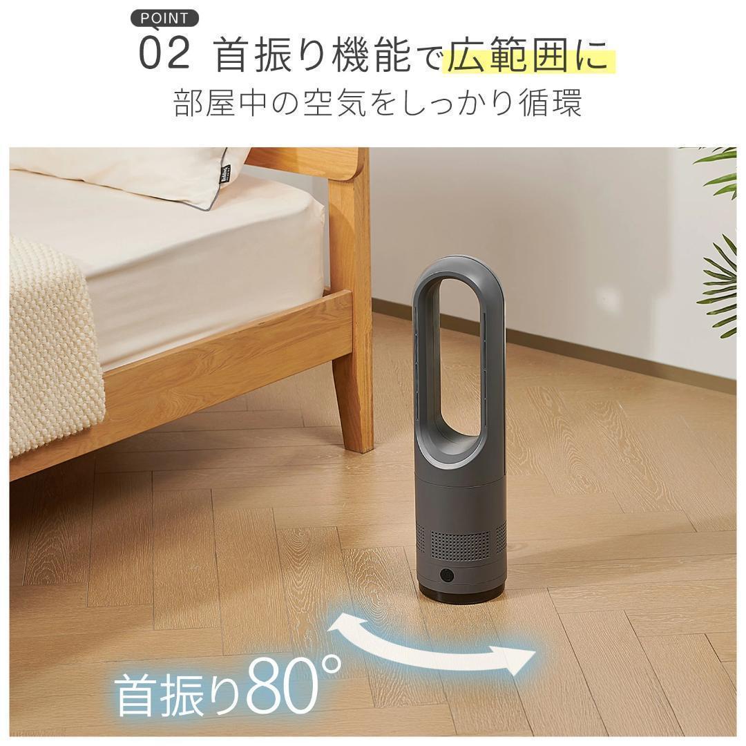 新古品 冷暖両用 タワーファン 切替 リモコン付 56 T-047