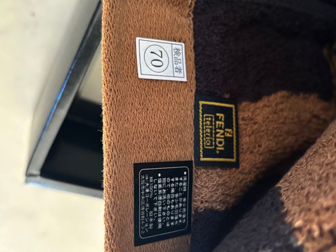 ⭐︎ FENDI フェンディー バスタオル ギフト 0305