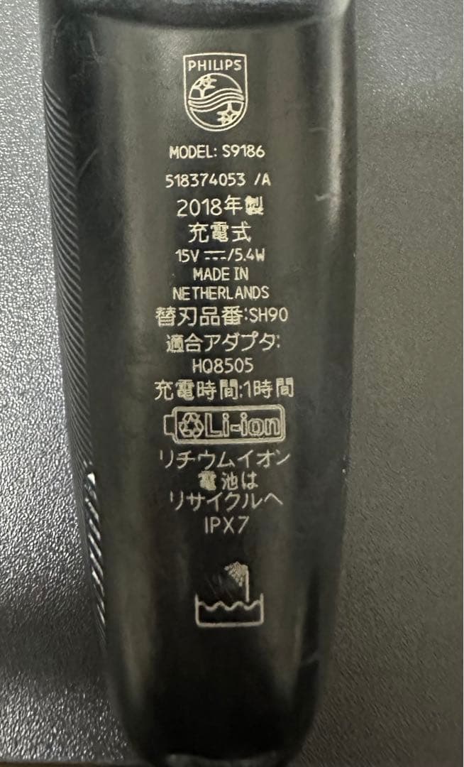 PHILIPS S9186A/26 洗浄液セット