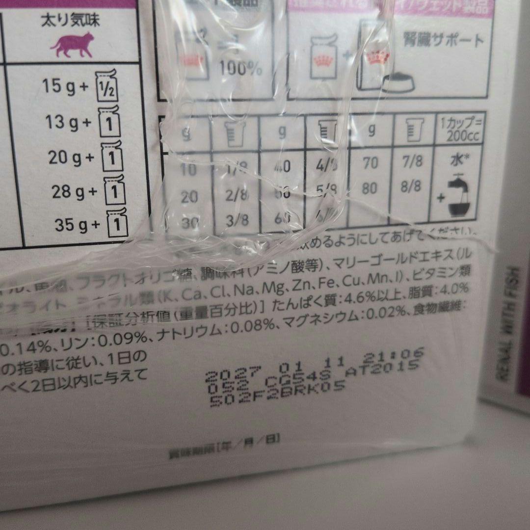  CANIN 腎臓サポート フィッシュテイスト 85g x 42個