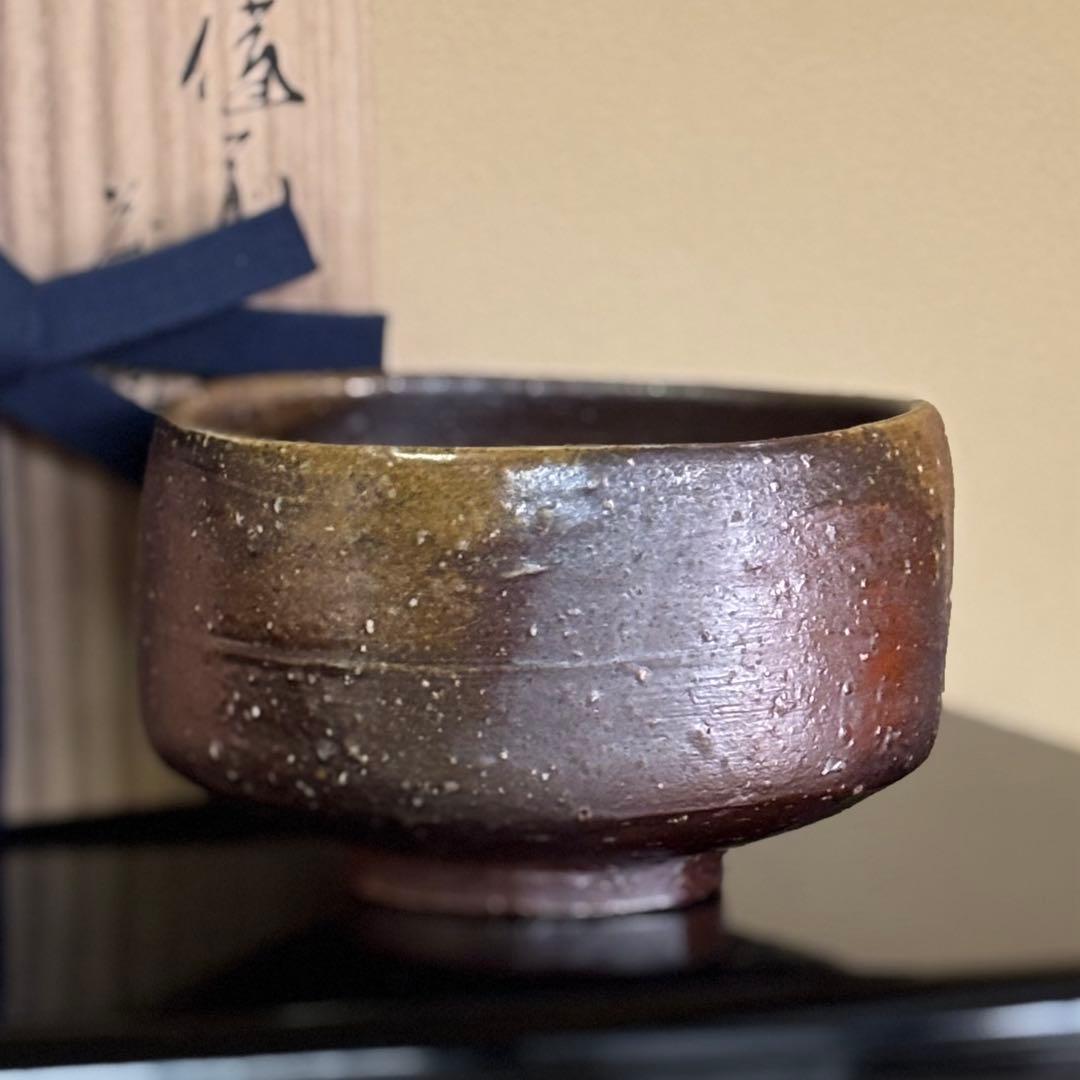備前焼 山下譲治 茶碗 共箱・共布・栞付き