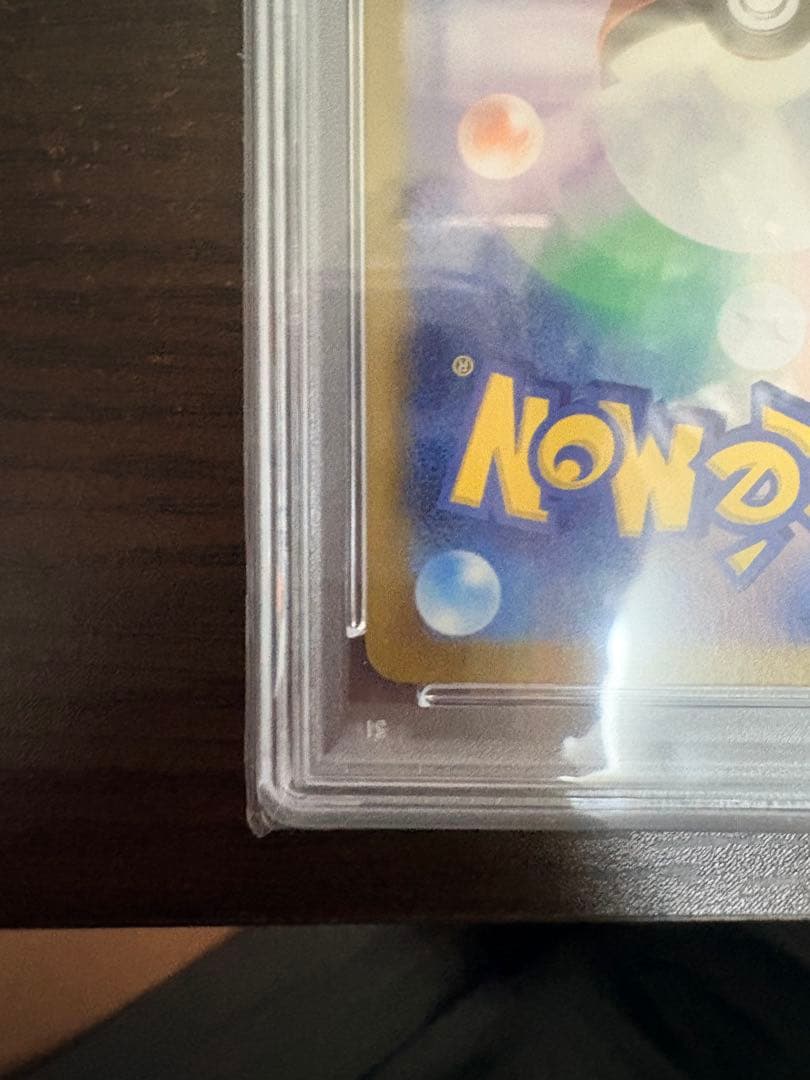 ナンジャモ SR SV2D クレイバースト 091/071 PSA10