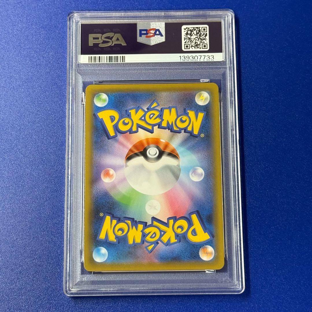 psa10 ピカチュウV S8a-G 25th ANNIVERSARY