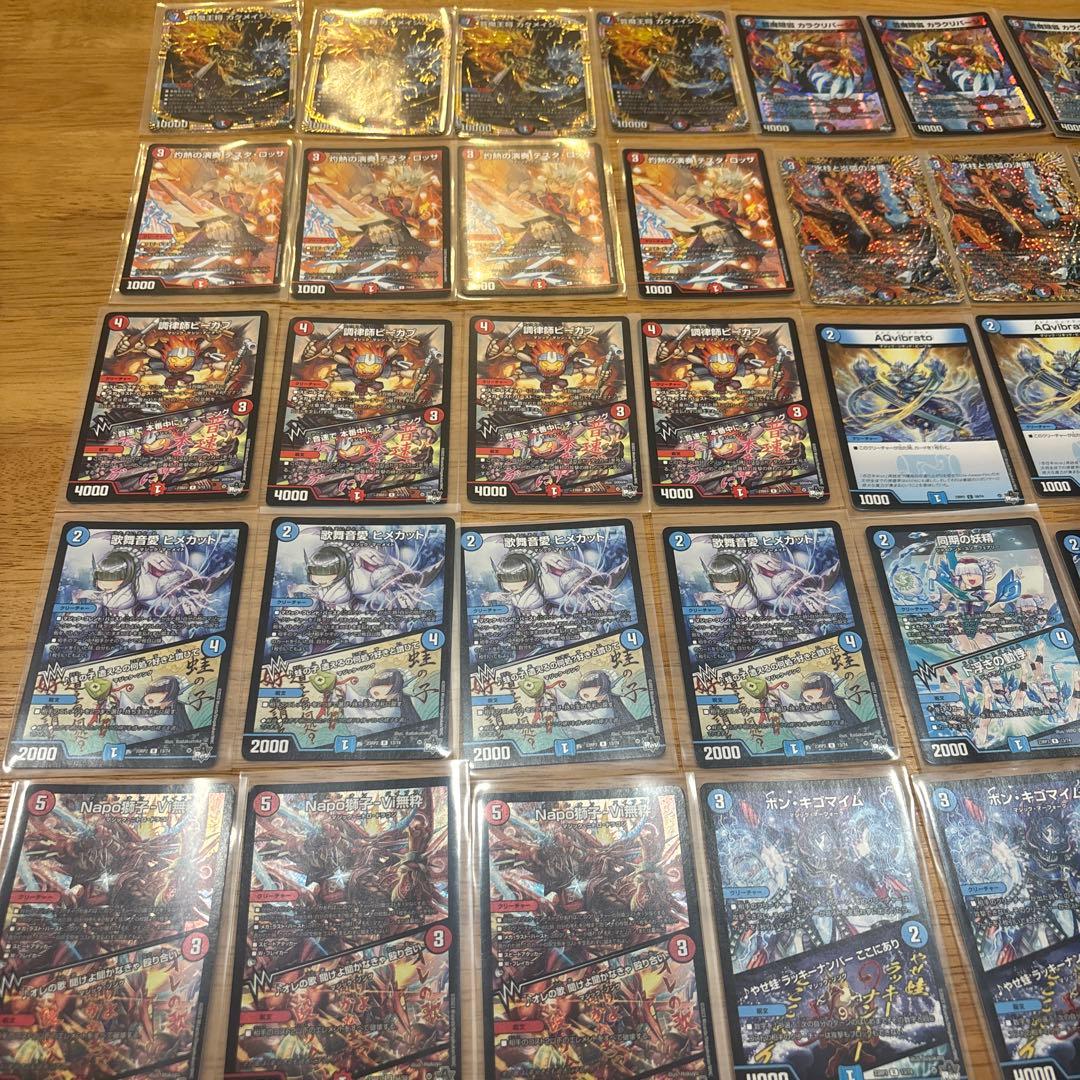 デュエルマスターズ　赤青マジック　デッキ