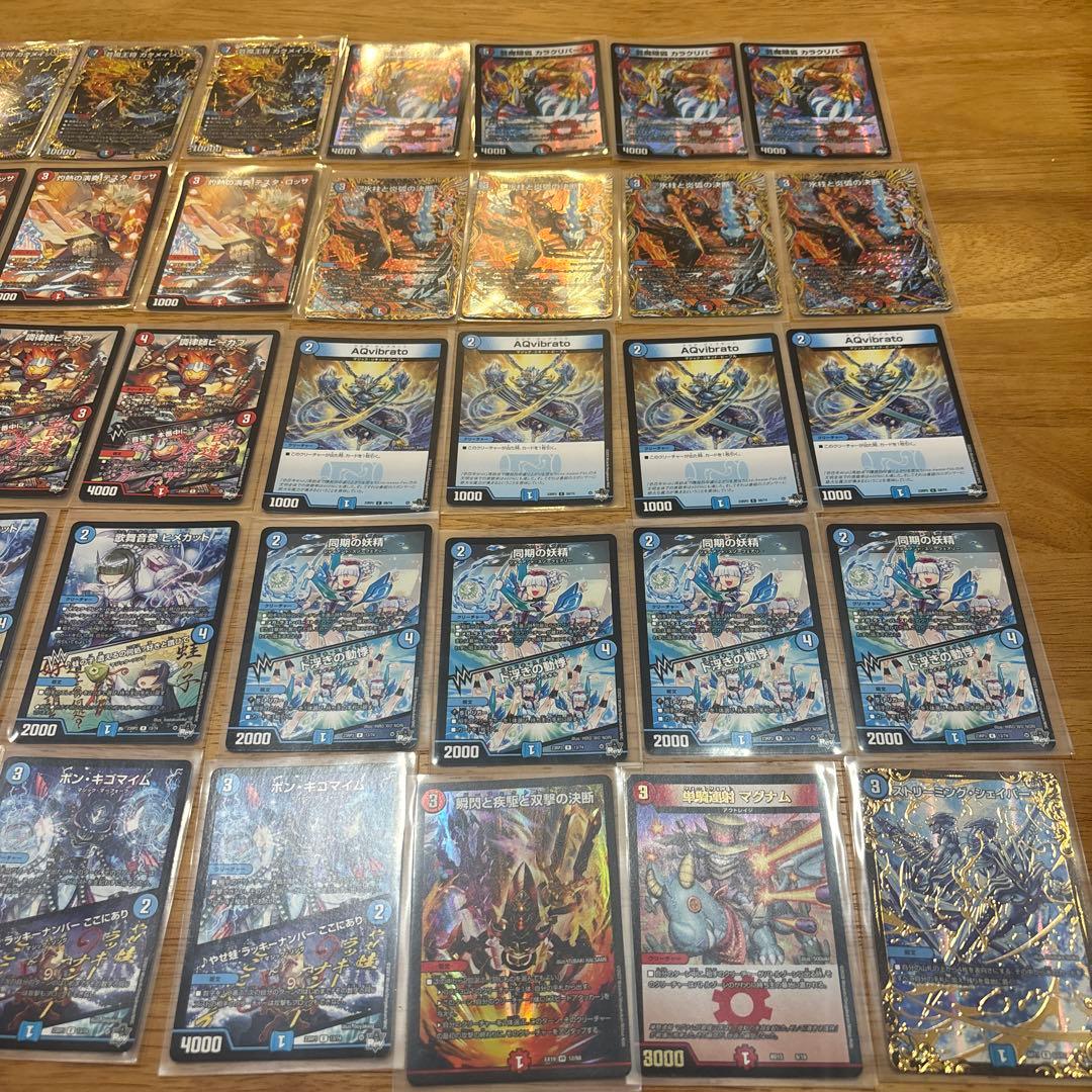 デュエルマスターズ　赤青マジック　デッキ