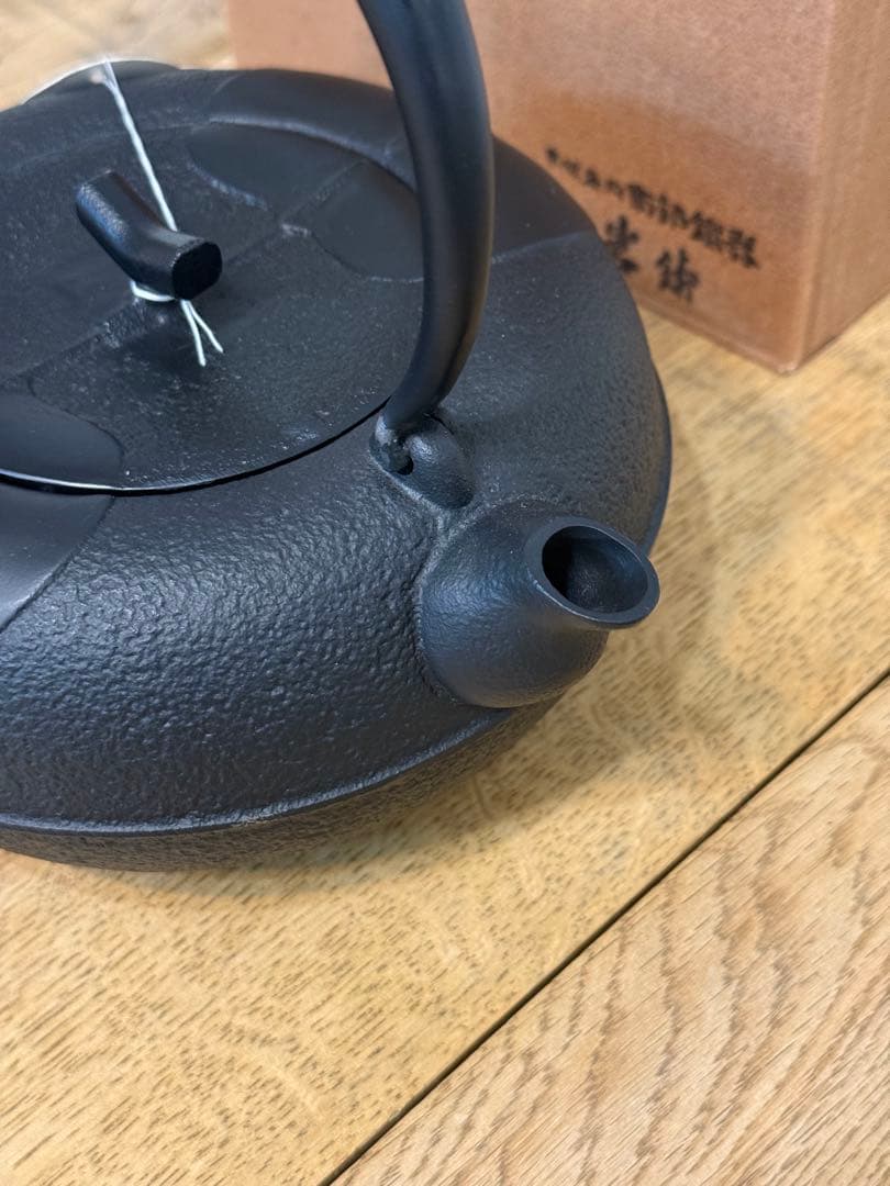新品 IWACHU 岩鋳 鉄瓶 柚子 黒焼付 18型 11941
