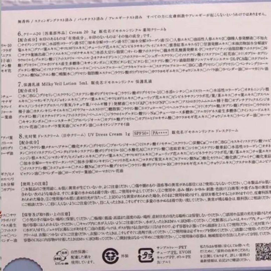 nana✨泡の柔肌パック 10本
