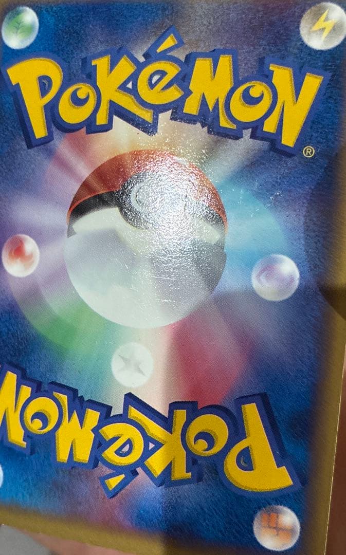 ポケモンカード ブースター