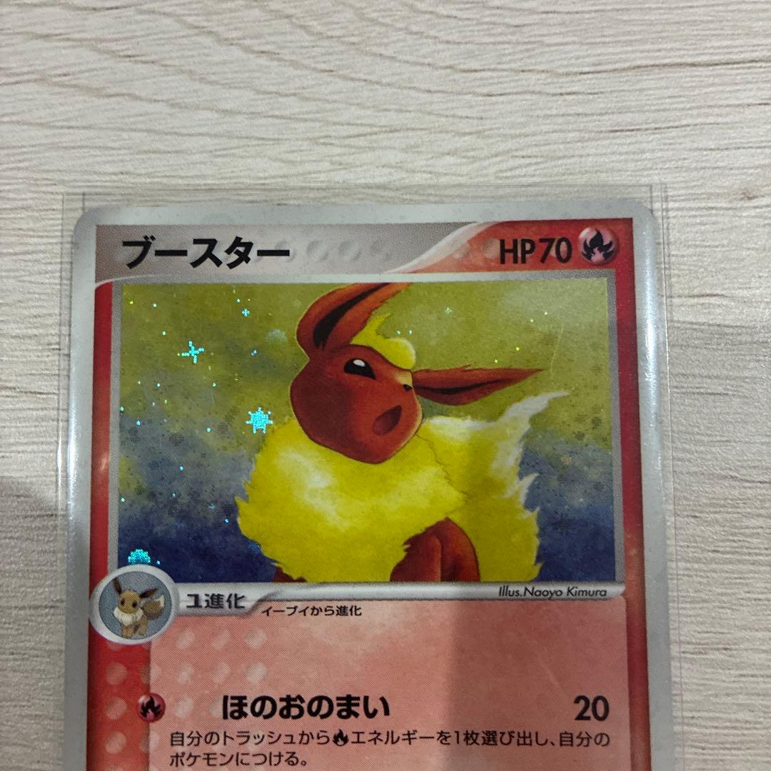 ポケモンカード ブースター