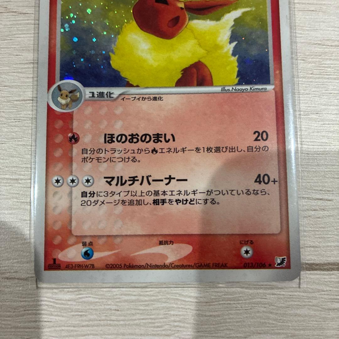 ポケモンカード ブースター