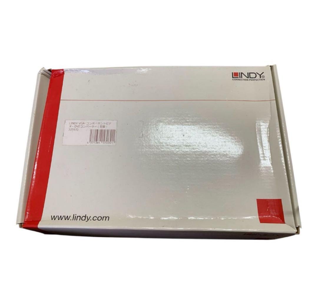 LINDY VGA-コンポーネントビデオ　DVIコンバーター　　型番32563