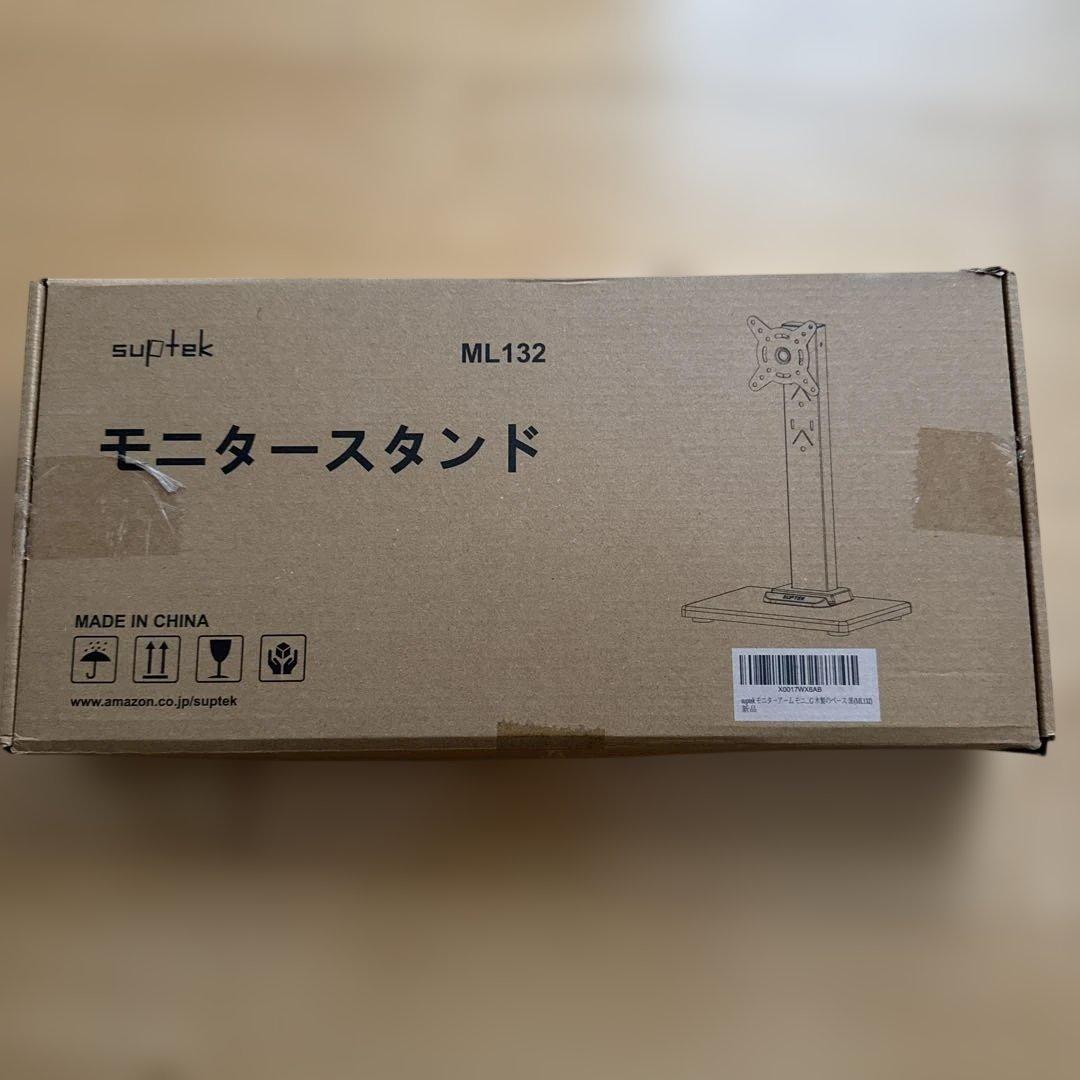 AOC C24G1 24インチ湾曲モニター + 別スタンド+HDMI5mケーブル