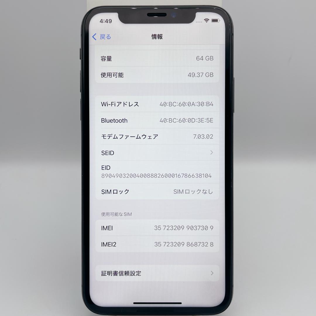 【極美品】iPhoneXs 64GB docomo MTAW2J/A スペース