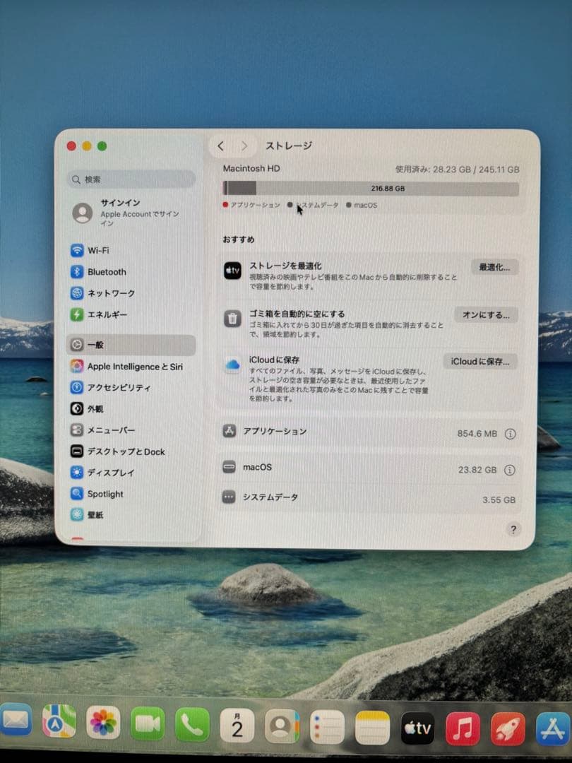 2020Apple Mac mini M1本体 メモリ16G