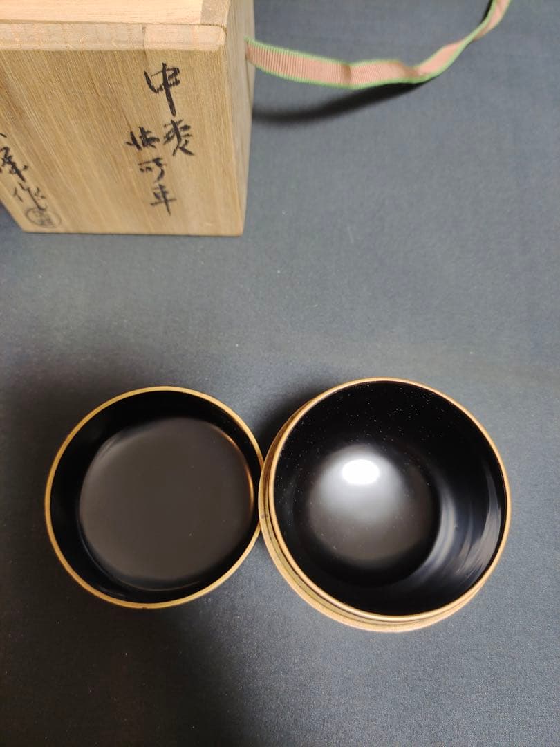 棗 茶道具 塗師 宗祥作 木製 御所車 老松 漆芸 蒔絵 金蒔絵 共箱 美術品