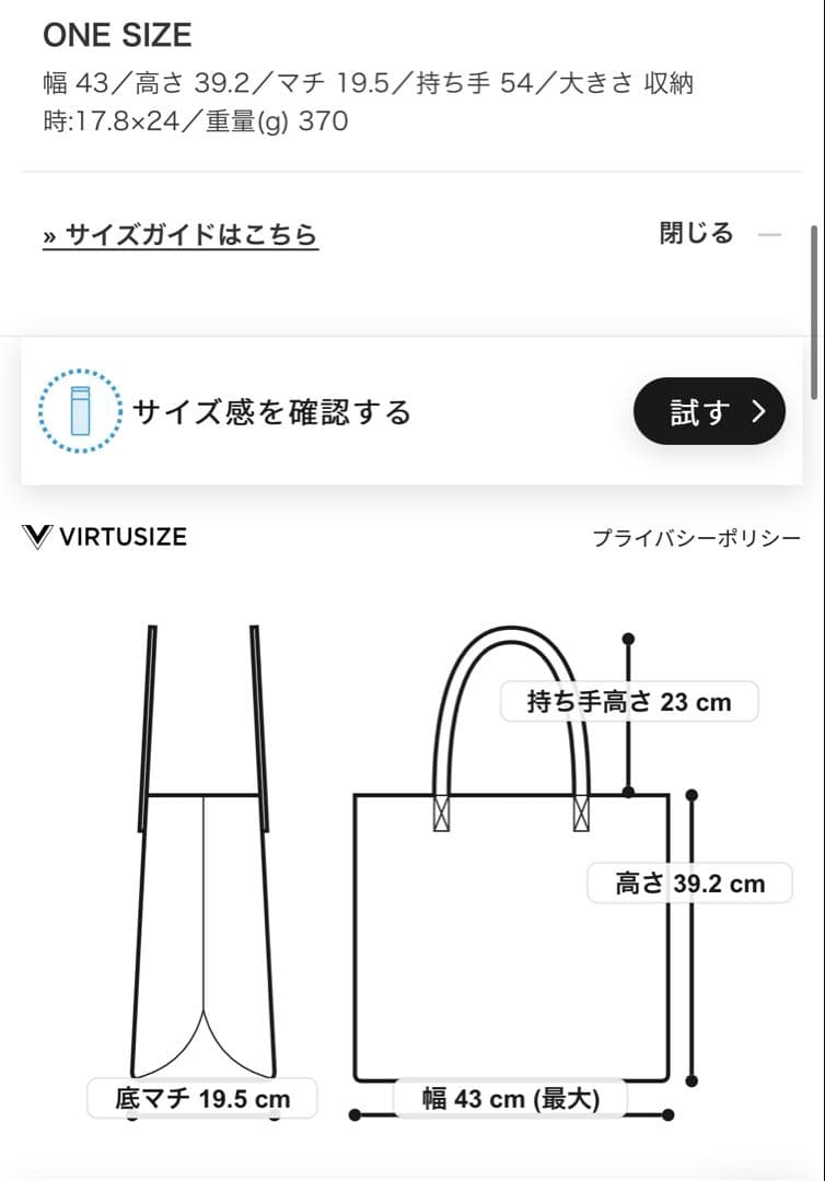 パタゴニア Ultralight Black Hole Tote Pack