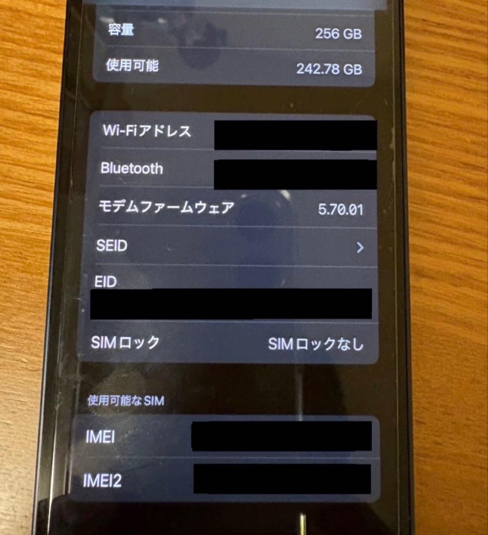 Apple iPhone 12 mini ブラック 本体　イヤフォン　充電