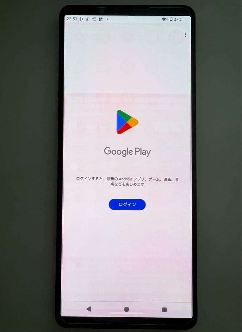 SONY Xperia 1 V docomo 256GB ブラック 難あり