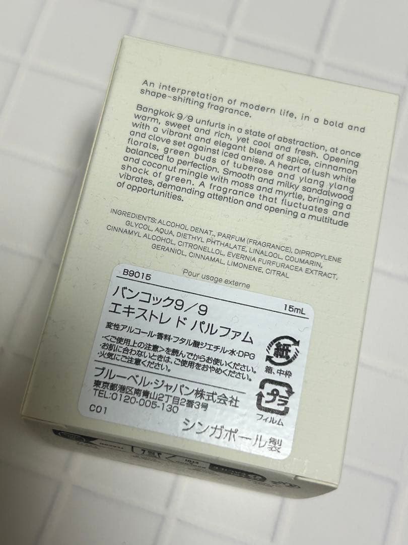 MAISON de L’ASIE メゾンドラズィBANGKOK 9/9 15ml