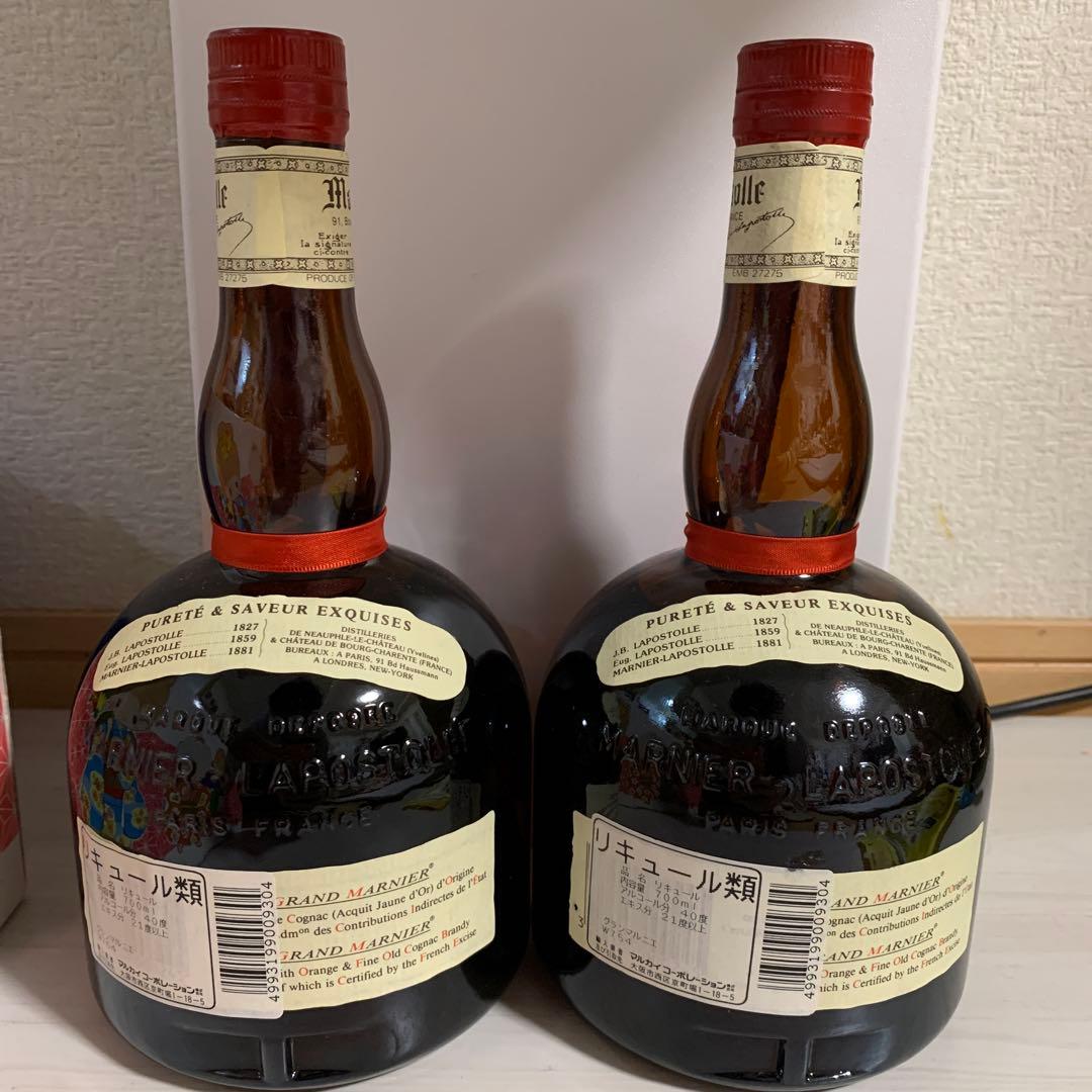 Grand Marnier グラン マルニエ リキュール　2本