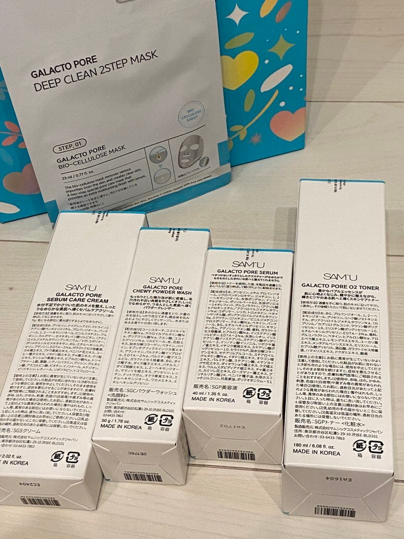 samuサミュ ５点セット　【新品未使用】