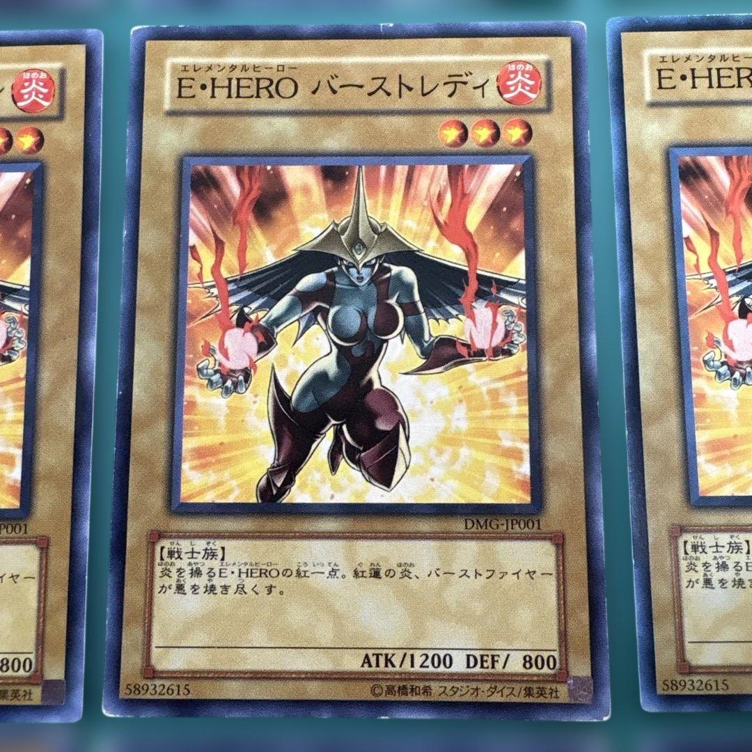 遊戯王　HERO ヒーロー　絵違い　10枚セット