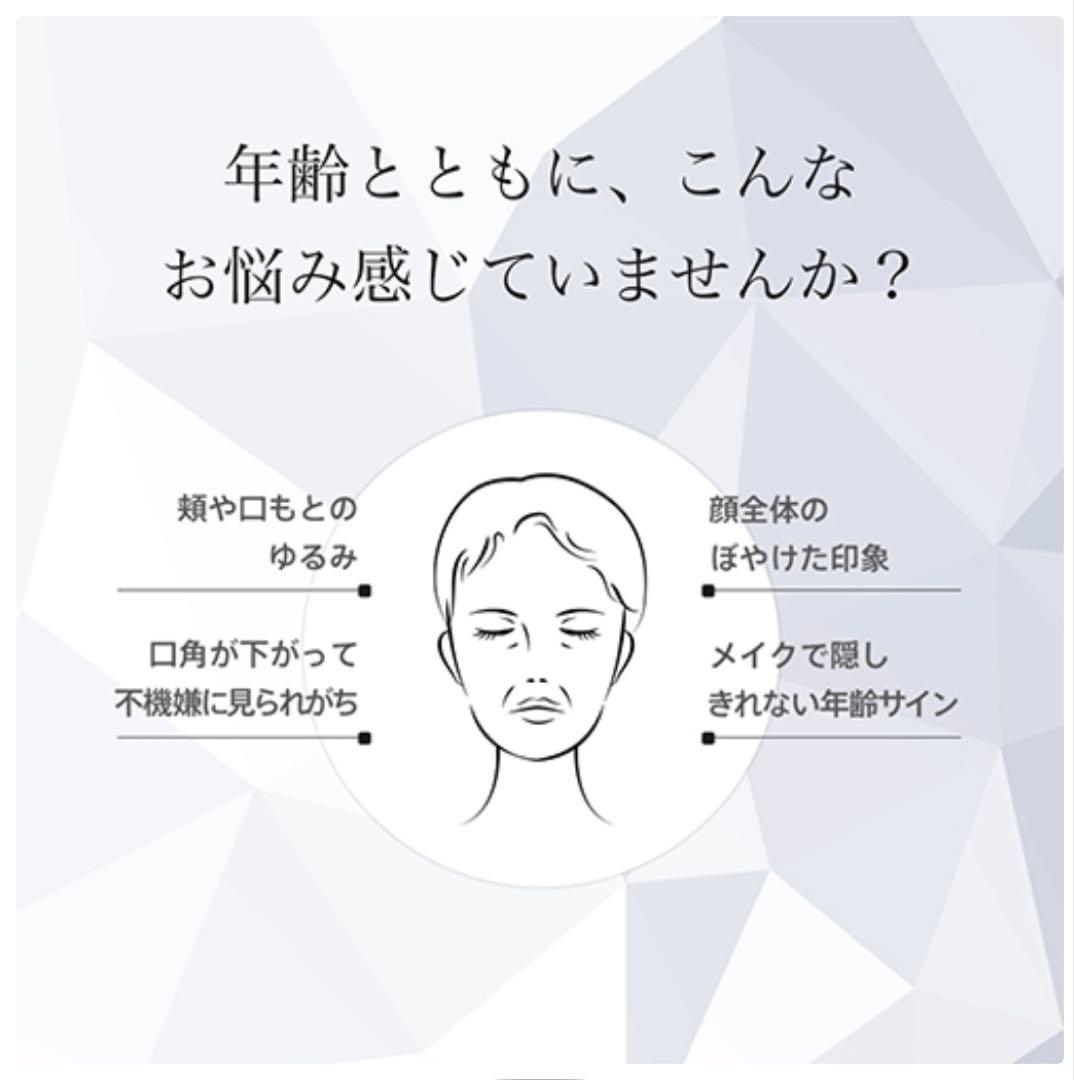 YAMAN ヤーマン メディリフト プラス