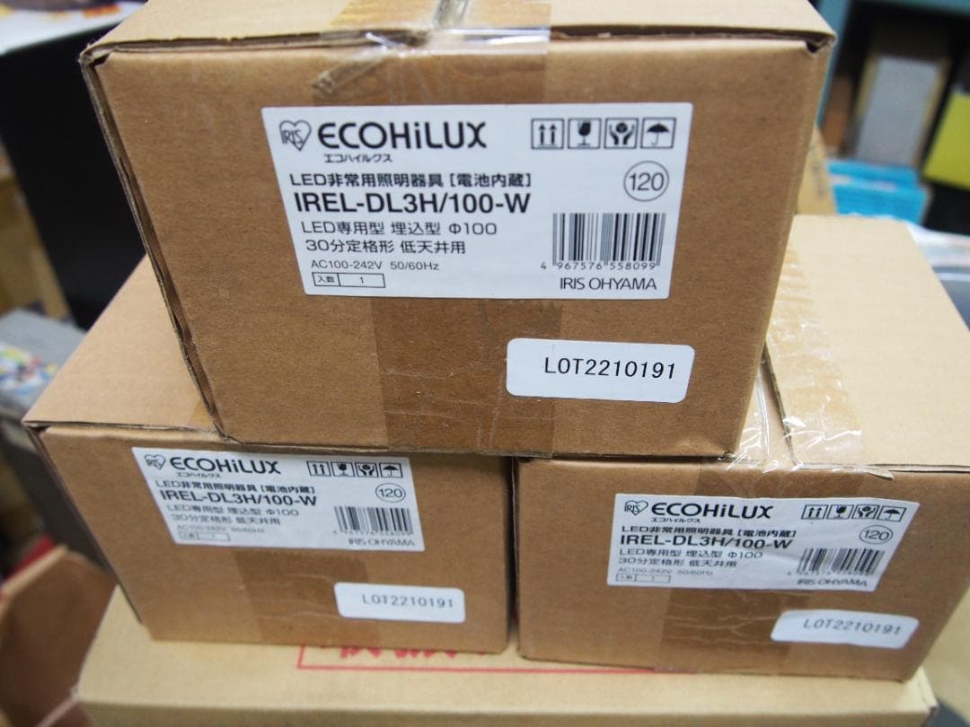 未使用　アイリス　IRE-DL3H/100-W LED非常用照明器具 3点