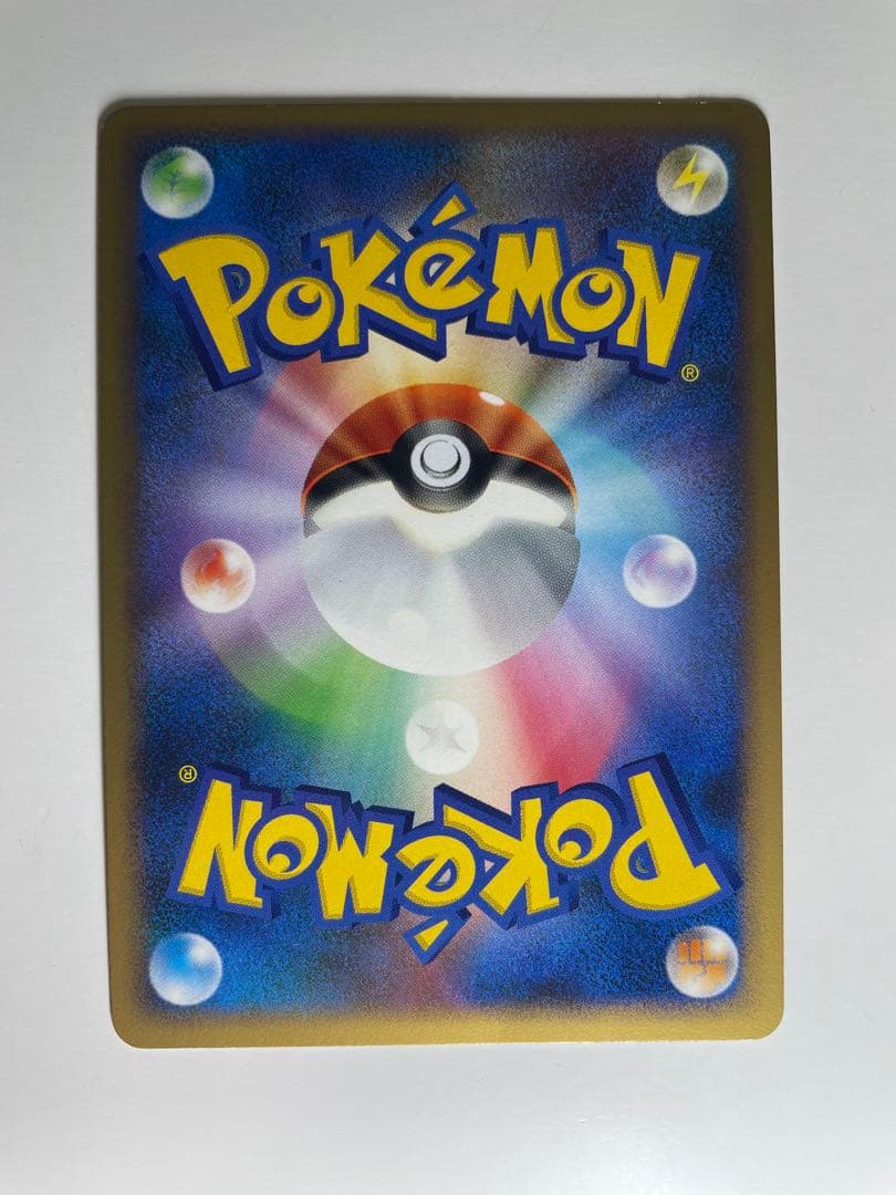 ポケモンカードゲーム まとめ売り