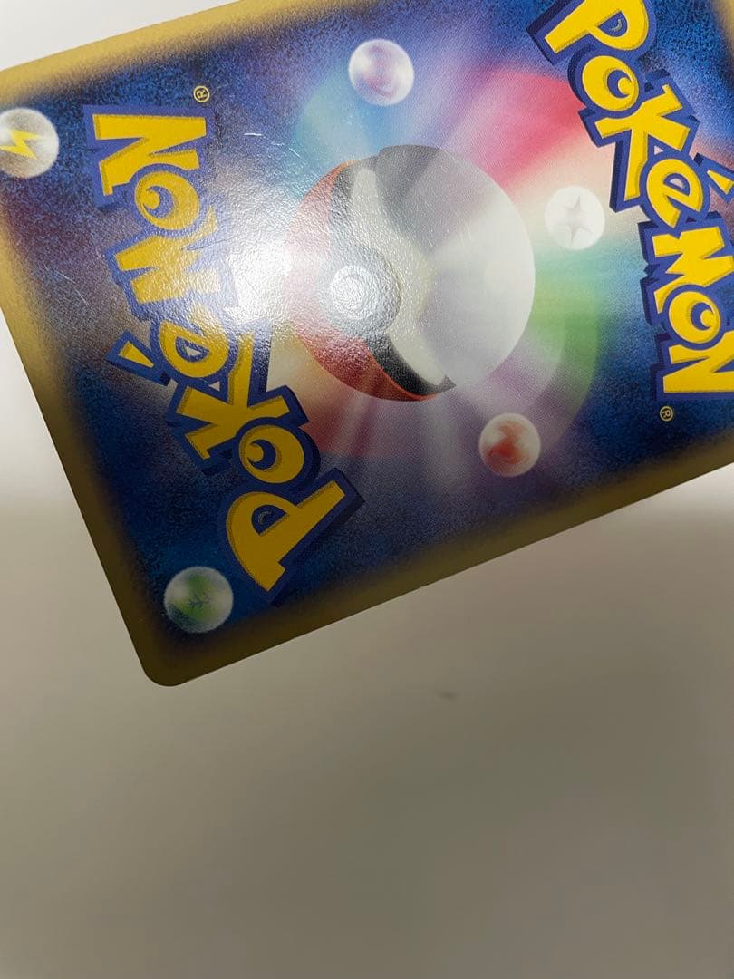 ポケモンカードゲーム まとめ売り
