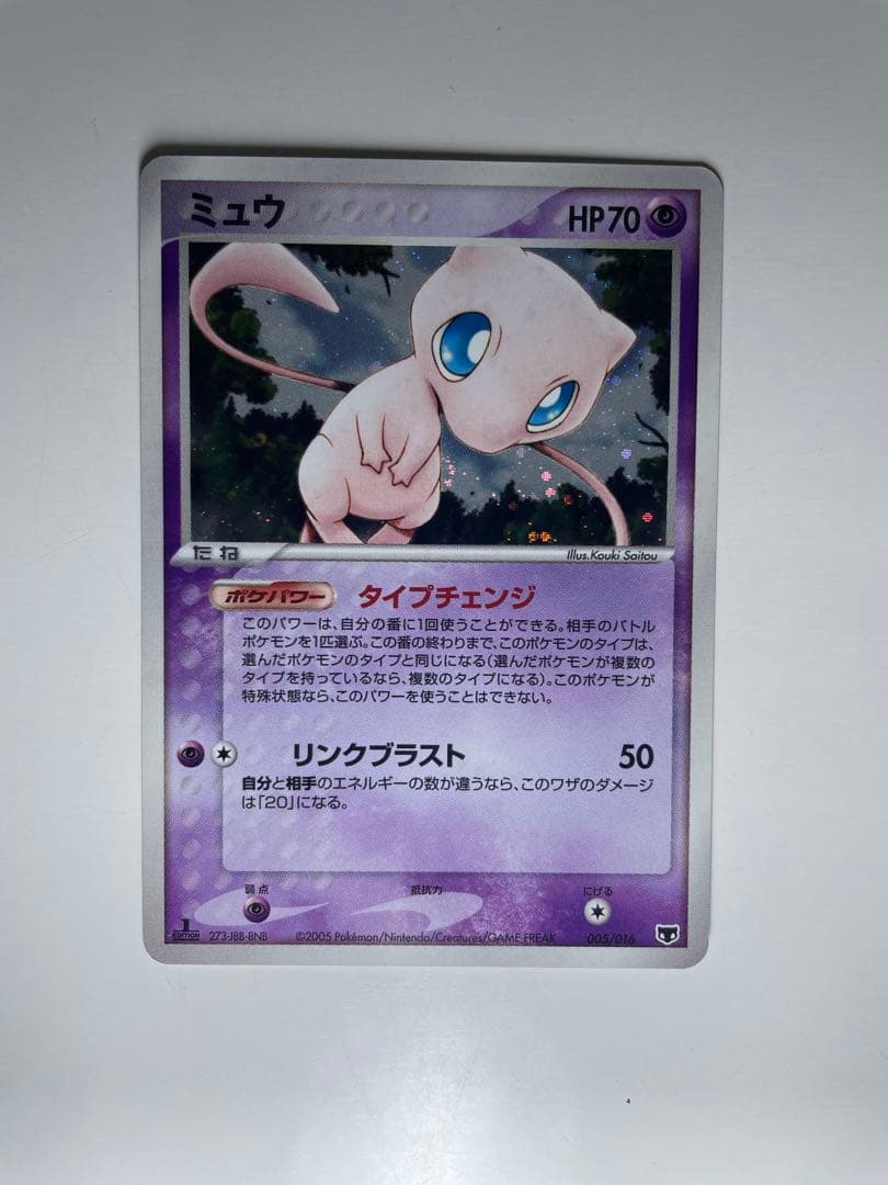 ポケモンカードゲーム まとめ売り