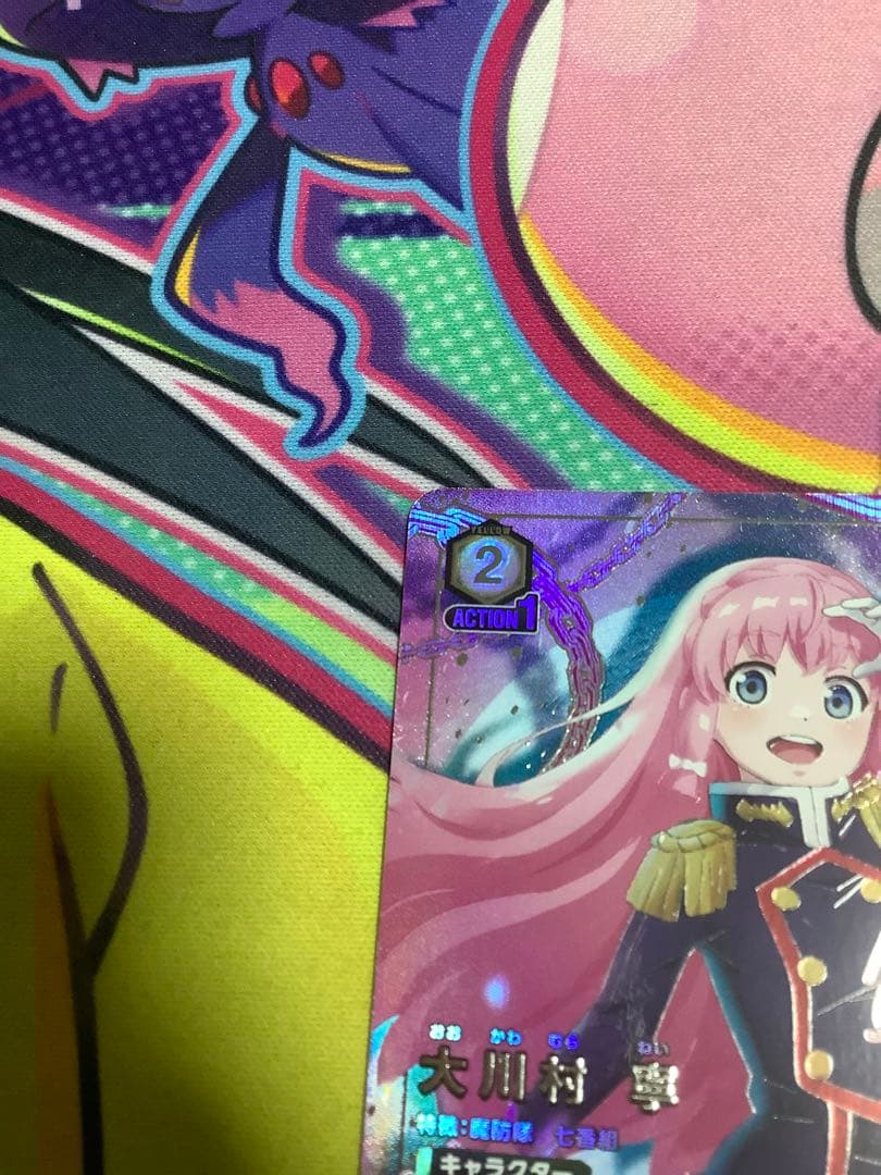 ユニオンアリーナ 魔都精兵のスレイブ 大川村寧 SR パラレル　星2
